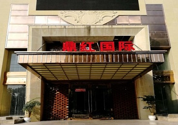 惠济商务KTV真空哪家最开放-鼎红国际KTV消费价格玩乐点评