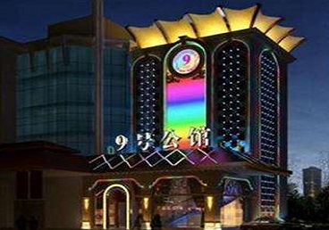 惠济好玩开放荤素KTV推荐-九号公馆KTV消费价格口碑点评