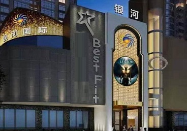 惠济KTV荤台花场公主服务好-银河国际KTV花场消费点评